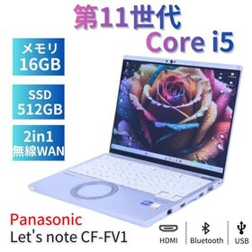ノートパソコン レッツノート 2021年モデル Let's note CF-FV1 Panasonic 11世代i5 5G メモリ16G SSD256G 14.0QHDタッチ WiFi6 Office パナソニック