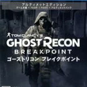 【中古】 ゴーストリコン ブレイクポイント ＜アルティメットエディション＞／PS4