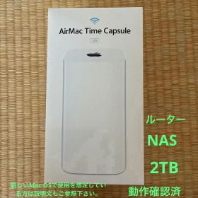 AirMac Time Capsule 2TB