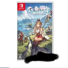 ライザのアトリエ3 終わりの錬金術師と秘密の鍵 Switch プレミアムBOX