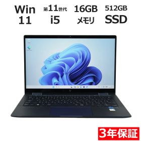 【15日限定P15倍+最大10%OFFクーポン】 【3年保証】HP ELITE DRAGONFLY G2 SSD512GB メモリ16GB Core i5 Windows 11 Pro 中古 アウトレット 返品 送料無料 中古ノートパソコン 中古パソコン ノートパソコン ノート ノートPC OFFICE付き