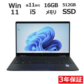【15日限定P15倍+最大10%OFFクーポン】 【3年保証】HP ELITE DRAGONFLY G2 SSD512GB メモリ16GB Core i5 Windows 11 Pro 中古 アウトレット 返品 送料無料 中古ノートパソコン 中古パソコン ノートパソコン ノート ノートPC OFFICE付き
