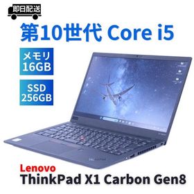 レノボ 良好品 2020年快速モデル 10世代Corei5 ThinkPad X1 Carbon Gen8 i5-10210U 16G 256G 14.0FHD Wi-Fi6 リカバリ バッテリー良 AAA評価