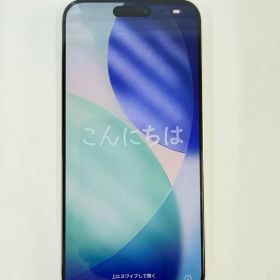 iPhone15ProMax 256GBホワイトチタニウム SIMフリー