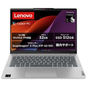 【新品未使用】【未開梱】レノボジャパン Lenovo ノートパソコン IdeaPad Slim 5 14Q8X9 [ 14型 / Win11 Home / Snapdragon / メモリ32GB / SSD512GB ] クラウドグレー 83HL001DJP