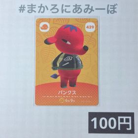 ★《100円》新品amiiboカード 第5弾 429 パンクス