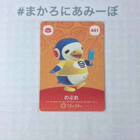 ◎《まとめ割》新品amiiboカード 第5弾 441 のぶお