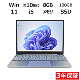 【フォローでクーポン配布中】【3年保証】MICROSOFT マイクロソフト SURFACE LAPTOP GO SSD128GB メモリ8GB Core i5 Windows 11 Home 中古 中古パソコン ノートパソコン パソコン ノート PC