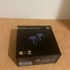 【ほぼ新品】HUAWEI FreeBuds Pro 5 レザーブルー 正規品