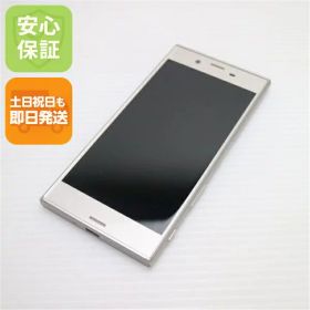 【中古】 超美品 SO-03J Xperia XZs シルバー 安心保証 即日発送 スマホ SONY docomo 本体 白ロム 土日祝発送OK