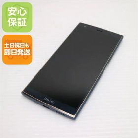 【中古】 超美品 KYV45 URBANO V04 ノーブルグリーン スマホ 本体 白ロム 中古 土日祝発送OK