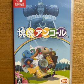 塊魂アンコール Switch 中古 1,620円 | ネット最安値の価格比較