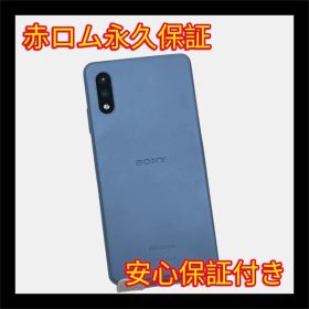 即購入可能 安心保証付き 中古品 Xperia Ace II SO-41B 64GB ブルー A192