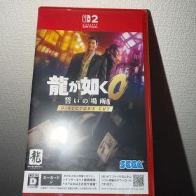 龍が如く0 誓いの場所 ディレクターズカット 新品未使用美品