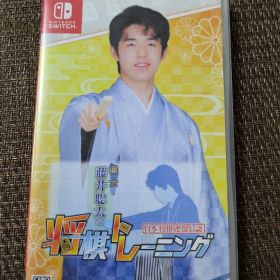 棋士・藤井聡太の将棋トレーニング Nintendo Switch