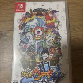 妖怪ウォッチ4 ぼくらは同じ空を見上げている Switch