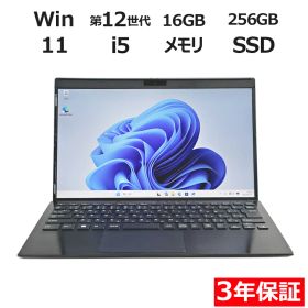 【ポイント20倍】VAIO VAIO PRO PG21 VJPG218000061 中古パソコン ノート B5・モバイル Windows 11 Pro 無線LAN Core i5 中古 3年保証 ポイント10-20倍