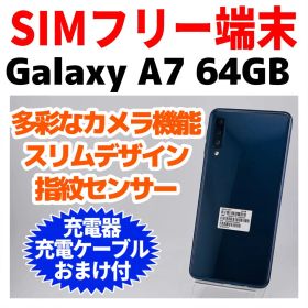 SIMフリー Galaxy A7 64GB ブラック1349 電池良好