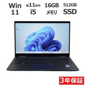 【フォローでクーポン配布中】【3年保証】HP ELITE DRAGONFLY G2 SSD512GB メモリ16GB Core i5 Windows 11 Pro 中古 中古パソコン ノートパソコン パソコン ノート PC