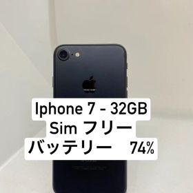 iPhone 7 32GB 00116