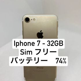 iPhone 7 32GB 06236