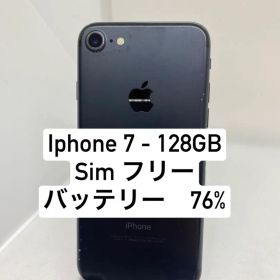 iPhone 7 128GB. 00198