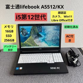 富士通lifebook A5512/KX i5-1235U メモリ 16GB