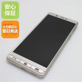 安心保証 新品同様 シンプルスマホ5 シャンパンゴールド 白ロム