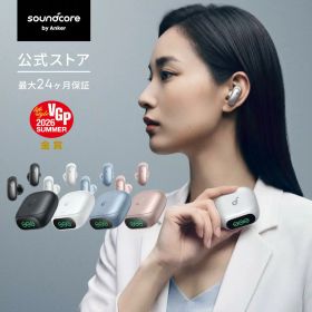 Anker Soundcore Liberty 5 Pro（Bluetooth 6.1）【完全ワイヤレスイヤホン/ウルトラノイズキャンセリング 4.0/3Dオーディオ/Dolby Atmosに最適化/ディスプレイ搭載/ワイヤレス充電/最大3台のマルチポイント接続/外音取り込み/最大28時間再生】