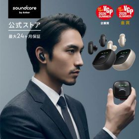 Anker Soundcore Liberty 5 Pro Max（Bluetooth 6.1）【完全ワイヤレスイヤホン/ウルトラノイズキャンセリング 4.0/クリアな音声通話/ギネス世界記録TM認定/AIボイスレコーダー/3Dオーディオ/Dolby Atmos/外音取り込み/ディスプレイ操作】