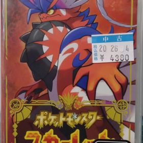 20.【店舗併売品】Nintendo Switchソフト【ポケットモンスター スカーレット】