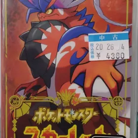ポケットモンスター スカーレット Switch 新品¥3,000 中古¥2,920