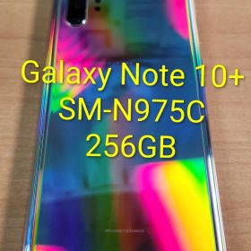 Galaxy Note10+ 中古 20,000円 | ネット最安値の価格比較 プライスランク