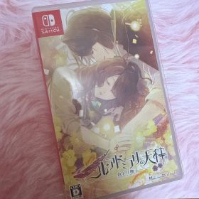 ニル・アドミラリの天秤 色ドリ撫子 通常版