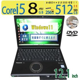 【超軽量・DVD】◆ Panasonic Let's note CF-SV8 / 12.1型 /高速 Core i5 /高速起動 512GB SSD /メモリ 8GB /最新 Windows 11 / Office