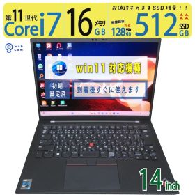 【美品超速PC極上】◆ Lenovo ThinkPad X1 Carbon Gen 9 / 14型 /超速 Core i7-1165G7 /高速 512GB SSD /メモリ 16GB /最新 Windows 11 Pro / Office