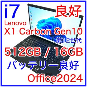 ThinkPad X1 Carbon Gen10 i7 512GB 16GB