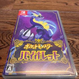 ポケットモンスター バイオレット Switch ソフト
