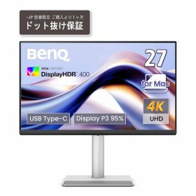 BenQ｜ベンキュー クリエイター液晶ディスプレイ(27型/IPS/4K UHD 3840×2160/60Hz/5ms/HDR400/HDMI2.0/USB Type-C/VESA/3年間センドバック保証)(シルバー) MacBook向け4K HDRモニター MA270U-JP