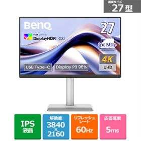 BENQ 27型液晶モニター Mac向けMAシリーズ MA270U-JP