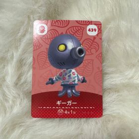 あつまれ どうぶつの森 amiiboカード ギーガー 439