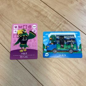 あつまれ どうぶつの森 amiiboカード ハルク ヘルツ