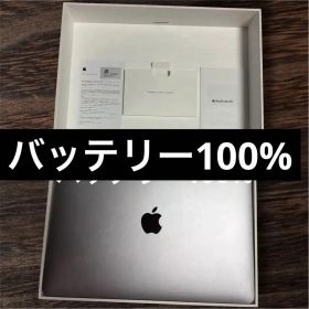 MacBook Air 2020 8GB 256GB