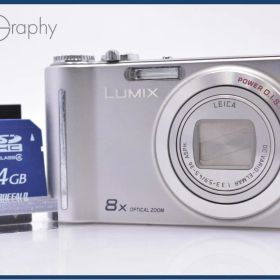 【動作保証】 パナソニック Panasonic LUMIX DMC-ZX1 8x バッテリー、メモリカード付 同梱無料 #am7383