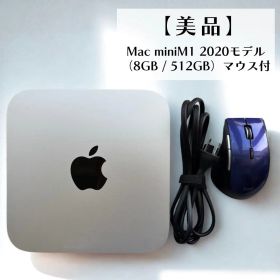 【初期化済み】Apple Mac mini M1 2020 8GB/512GB