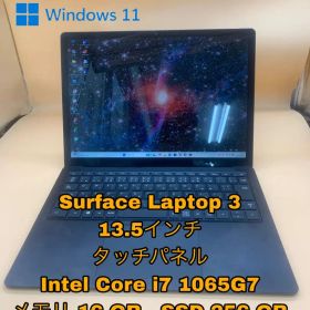 Surface Laptop 3 13.5インチ
