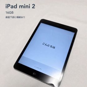 ジャンク iPad mini 2 16GB ME276J/A 画面表示不良あり