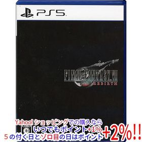 【中古】【ゆうパケット対応】ファイナルファンタジーVII リバース(FINAL FANTASY VII REBIRTH) PS5