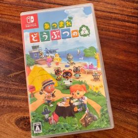 Nintendo Switch あつまれ どうぶつの森