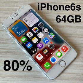 iPhone6s 64GB Silver バッテリー80% SIMフリー